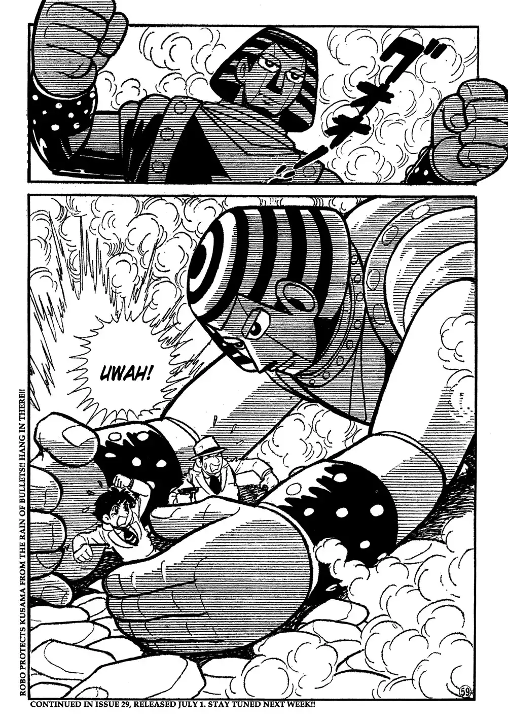 Giant Robo Chapter 9 13